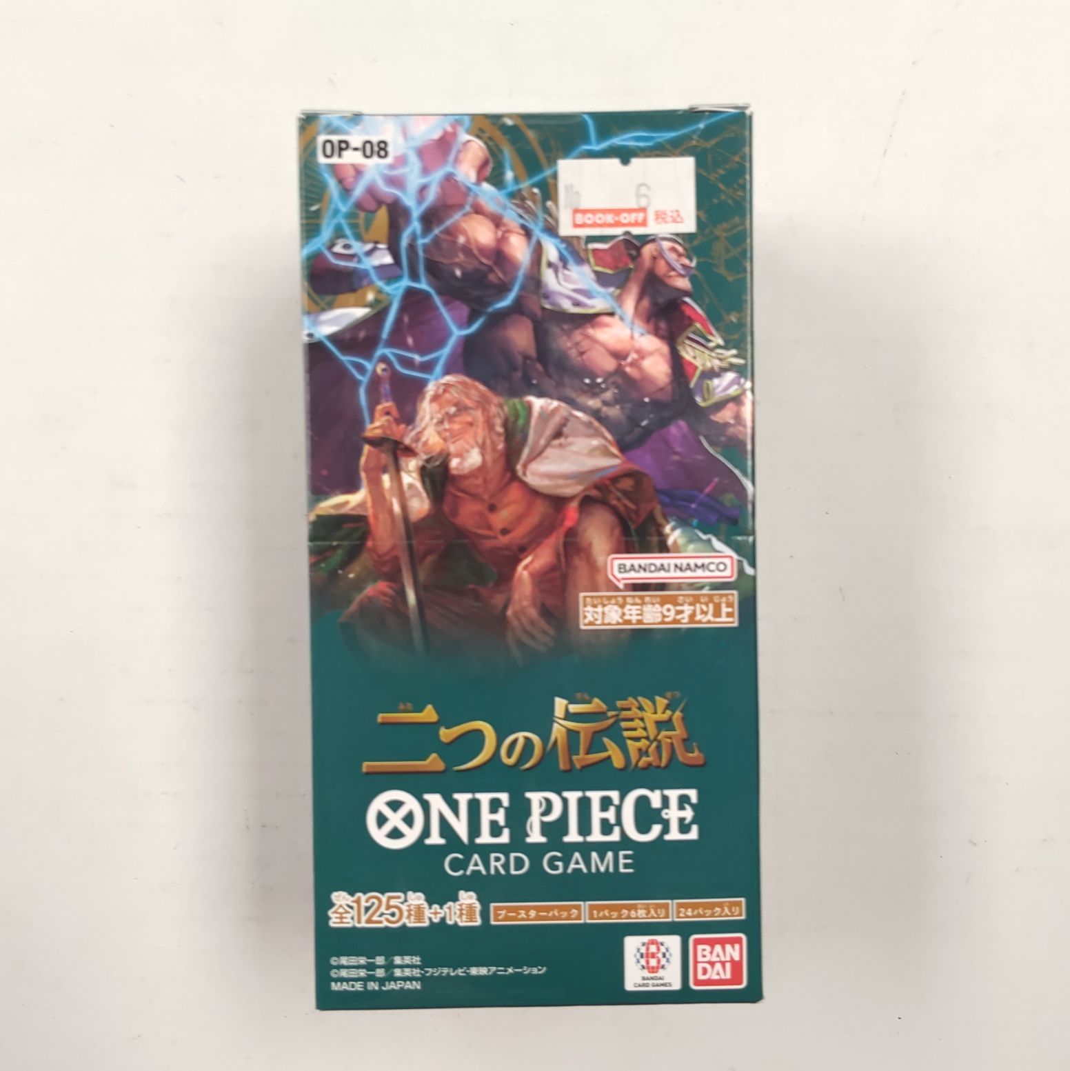 One Piece Card Game Two Legends Op08 Booster Pack Japanese