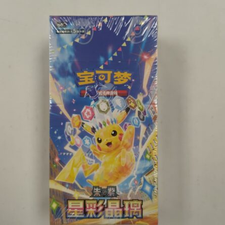 Stellar Crystal Slim - Image 1