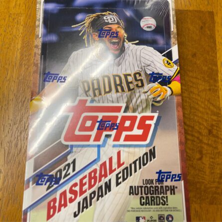 Japan Edition Hobby Baseball - Image 1