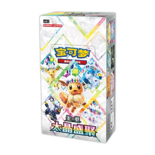 Pokemon Chinese Crystal Gathering Booster Box (csv9.5C)