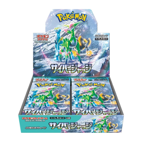 Pokemon Cyber Judge Japanese Booster Box (sv5m)