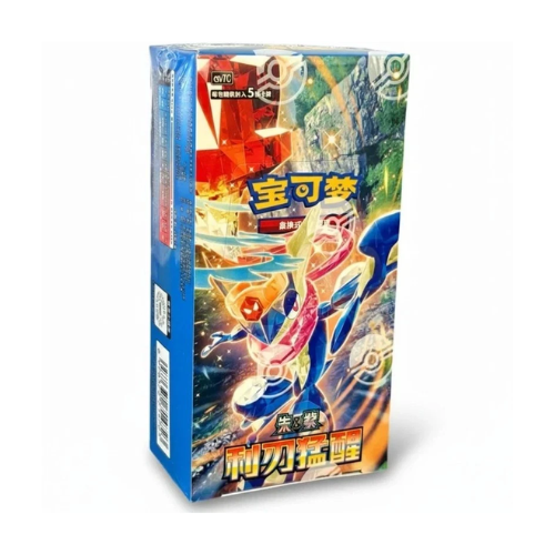 Pokemon Chinese Blade Awakening Slim Booster Box (CSV7C)