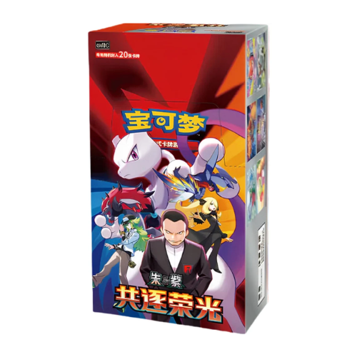 Pokemon Chinese Glory of Team Rocket Jumbo Booster Box