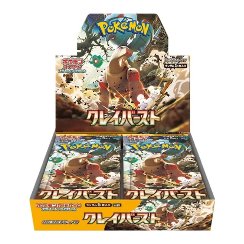 Pokemon Japanese Clay burst Booster Box (Sv2d)