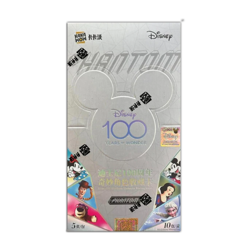 2023 Kakawow Disney 100 Years of Wonder Box