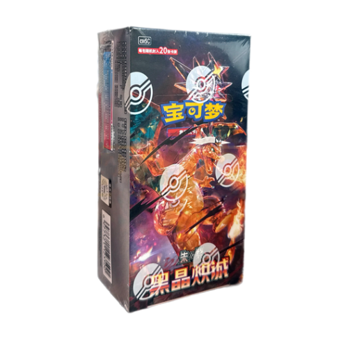 Pokemon Chinese Dark Crystal Blaze [CSV5C] Jumbo Booster Box